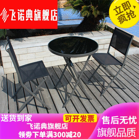 Easy Chair[Boutique] Outdoor Furniture Folding Table and Chair Five-Piece Three-Piece Set Garden Balcony Leisure Rattan Chair Coffee Table Combination Outdoor Wrought Iron Outdoor Furniture Outdoor Furniture Live 70CM Folding Square Table