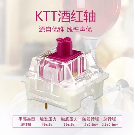 Hebei mahjong sound keyboard KTT Constant wine red switch customized mechanical keyboard switch body crystal hot-swappable mahjong sound fine run KKT thick run thick run + 53g double-segment spring standard wine red switch 70 cans