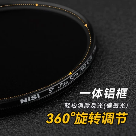 Nisi NiSi CPL HD polarizer full-caliber micro-SLR camera polarizer CPL filter suitable for Canon Sony landscape photography HD CPL polarizer 82mm