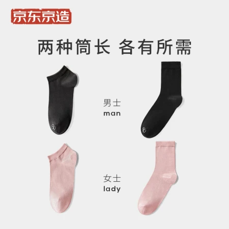 Made in Beijing [Deodorant Series] Deodorant Antibacterial Mid-tube Cotton Sports and Leisure Socks Men's 4-Pack Pure Black Set