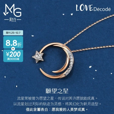 Chow Sang Sang Diamond Necklace 18K Gold Love Whisper Wish Star Color Gold Necklace Pendant Ins Style Female Model 90859U Priced at 47cm