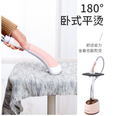 Meiling MeiLing2L single-rod recumbent and vertical garment steamer household handheld/hanging iron MG-L201