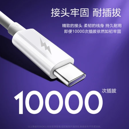 OKSJ[2pcs] Type-c data cable fast charging Huawei Xiaomi mobile phone charger cable 5A Mate50Pro/40/P30/20/Honor 9/10/vivo/oppo Android