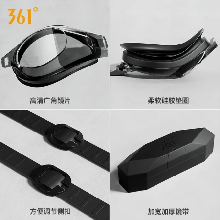 361-degree swimming goggles suit for men and women high-definition anti-fog swimming goggles swimming cap suit swimming goggles silicone swimming cap suit black flat light