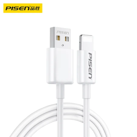 Pinsheng Apple data cable iPhone14 charging cable fast charging 1.2 meters suitable for Apple 14plus/13promax/12/Xs mobile phone tablet iPad car USB charger cable
