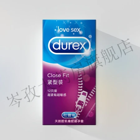 [Beijing Health] [Tight Fit] Durex Tight Fit Condom Male Extra Small Super Tight Stimulating Condom [Tight Stimulation Total 12 Pieces] Tight Stimulation 12 Pieces Other Specifications Other Colors