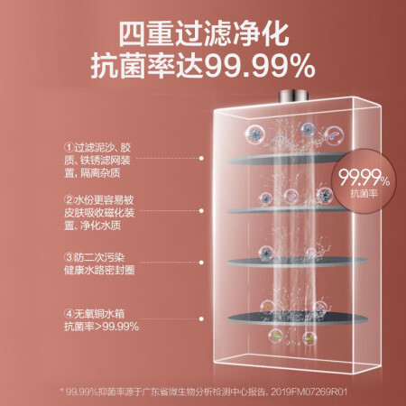 Wanhe Vanward 16 liters water supercharged zero cold water gas water heater natural gas infinity full screen dual drive inverter JSQ30-SP5J16 Jingpin home appliances