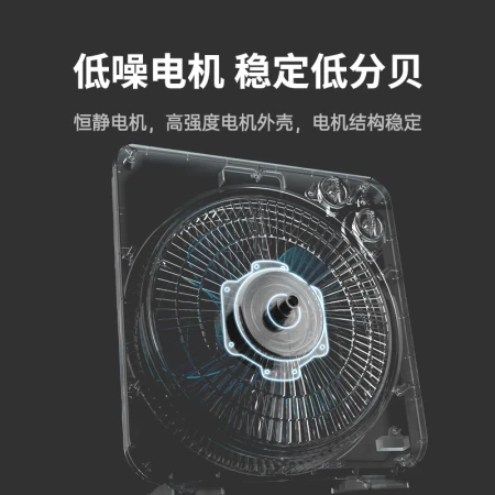 Saiyi Shinee small fan electric fan desktop fan office floor-to-ceiling Hongyun table fan five-leaf ventilation fan KYT25-1