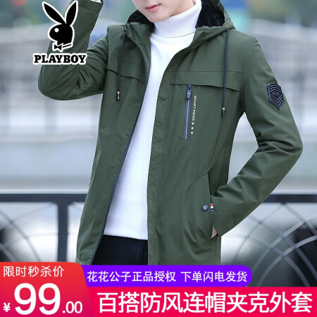 [Super Value] Playboy Jacket Men's Mid-Length Hooded Jacket Spring and Summer Casual Youth Men's Thin Jacket Korean Edition Charge Clothes Men's Trend 99 1666 Navy Jacket 4XL Size