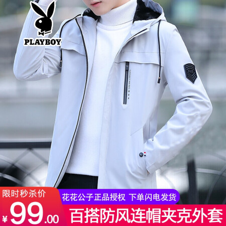 [Super Value] Playboy Jacket Men's Mid-Length Hooded Jacket Spring and Summer Casual Youth Men's Thin Jacket Korean Edition Charge Clothes Men's Trend 99 1666 Navy Jacket 4XL Size