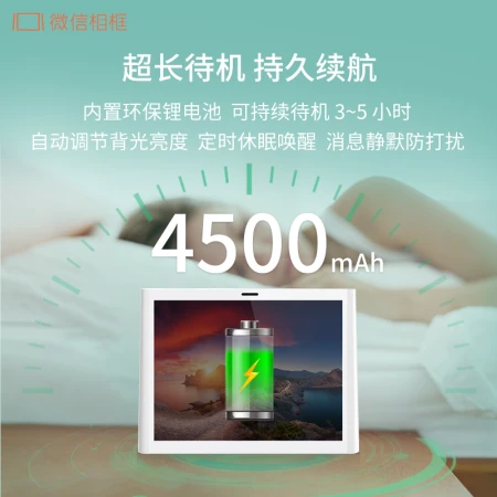 ELC WeChat Photo Frame Electronic Album Digital Photo Frame Home Display Electronic Photo Frame Player Tencent Officially Produced Supports Video Call Mini Program to Transfer Pictures Classic 8-inch WeChat Video Call Red