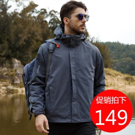 Simboo Simboo Jacket men's and women's trendy brand three-in-one two-piece cotton warm jacket coat autumn and winter underwear ski windproof mountaineering padded jacket clothing custom 1855 gray-male XL