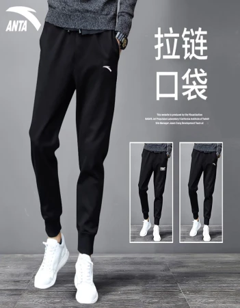 Anta ANTA sweatpants men's autumn and winter new thickened warm outdoor running trousers pants fitness basketball breathable pants casual small feet pants loose-1 base black/single standard regular thickened [recommended by the store manager] XL/180