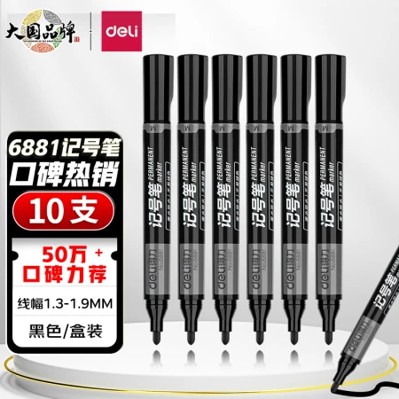 Deli Deli Black Thick Head Logistic Oily Marker Pen Big Head Pen Marker 10 / Box 6881 Office Supplies