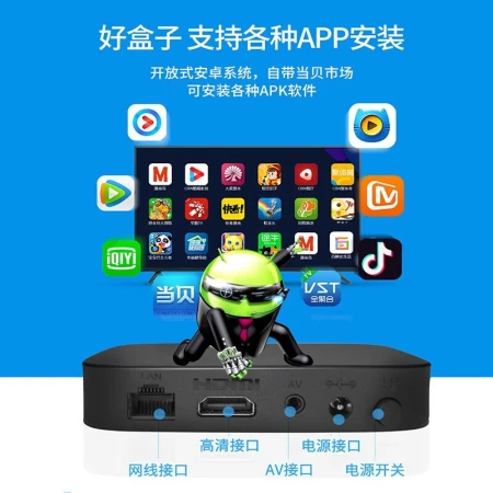 [Directly connected to wifi] TV box full Netcom set-top box network box 4K live broadcast high-definition can cast screen seconds to change the magic box set-top box Zhonglong high-end version丨1G+8G丨No advertisement丨Infrared remote control official standard configuration