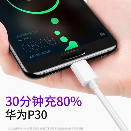 OKSJ[2pcs] Type-c data cable fast charging Huawei Xiaomi mobile phone charger cable 5A Mate50Pro/40/P30/20/Honor 9/10/vivo/oppo Android
