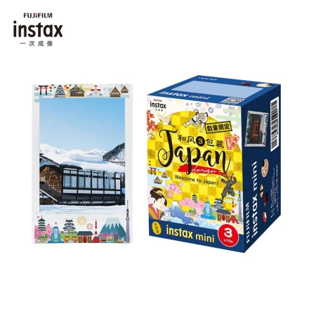 Fuji INSTAX instant imaging camera MINI photo paper and wind three packs of 30 sheets for mini7C/7s/9/11/25/70/90/hellokitty/SP-2/Link