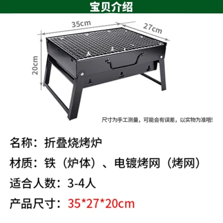Wooden Dingding grill outdoor picnic grill home portable folding charcoal grill grill