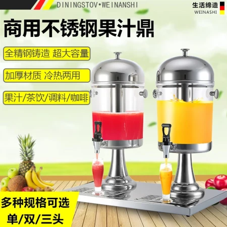 Venus vnash stainless steel juice tripod single head double head juice barrel beverage machine commercial buffet milk tripod tea bucket cold drink machine [modified thick] single head silver juice tripod