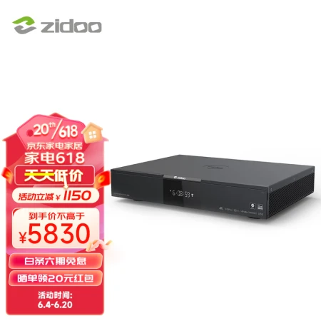 Zidoo ZIDOO UHD3000 Blu-ray player Dolby Vision 4KHDR ultra-high-definition HIFI hard disk player DAC lossless music standard
