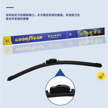 Goodyear Goodyear Langjing wiper / wiper / wiper blade Buick Yinglang dovetail joint 15-21 / Haval H613-16 original original 24/16 pair