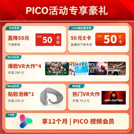 PICO 4[Nationwide Seven Warehouse Delivery] VR glasses all-in-one machine Neo3 PC somatosensory game console 4AR smart 3d helmet PICO 4 256G Play version