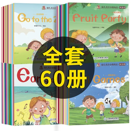 英語教材 English Zone 32冊