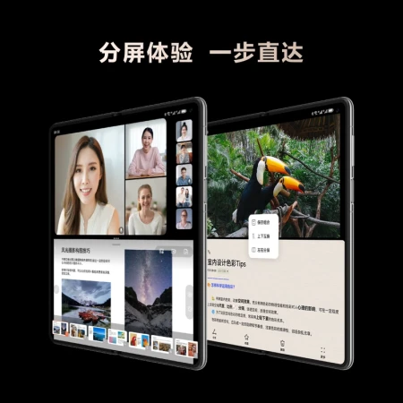 HUAWEI/HUAWEI Mate X3 folding screen mobile phone ultra-thin and ultra-reliable Kunlun glass ultra-strong consonant communication 256GB Qingshan Daihongmeng smart flagship