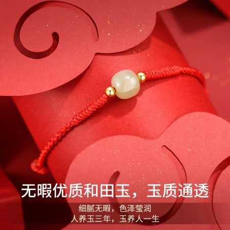 AHK Hetian Jade Transfer Bead Red Rope Bracelet for Couples Men and Women Bracelet Birthday Valentine's Day Gift for Girlfriend Good Luck in Life and Hetian Jade Red Rope [Classic]