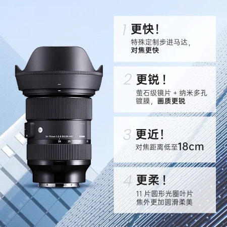 Sigma SIGMAArt 24-70mm F2.8 DG DN full-frame micro-single constant large aperture standard zoom lens 2470 portrait scenery travel Sony mouth