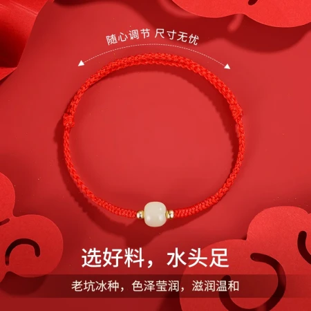AHK Hetian Jade Transfer Bead Red Rope Bracelet for Couples Men and Women Bracelet Birthday Valentine's Day Gift for Girlfriend Good Luck in Life and Hetian Jade Red Rope [Classic]