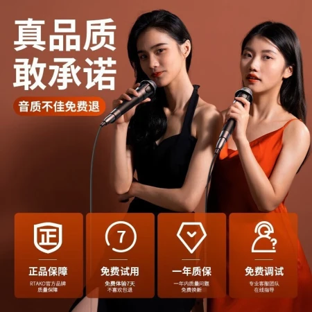 Rtako sound card live recording equipment microphone fill light mobile phone computer voice changer microphone outdoor external national karaoke capacitor wheat vibrato anchor full set singing flagship version [sound card full set + diaphragm microphone]-sound card headphone accessories