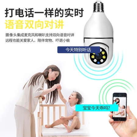 Xuanmi surveillance camera 5G dual-frequency wireless WIFI 360-degree mobile phone remote home intelligent two-way voice full-color infrared night vision camera 5G dual-frequency WiFi+full-color night vision [15-day loop video card]