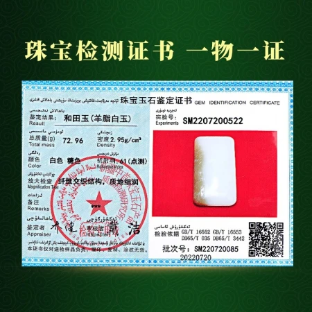 [Insured price 12.12] You can ask for jade [Collection Orphan] Hetian Jade Guanyin Pendant Men's Suet White Jade Belt Sugar Color Jade Guanyin Bodhisattva Jade Pendant Jade Jade Jade Jade Pendant Brand Packaging Box