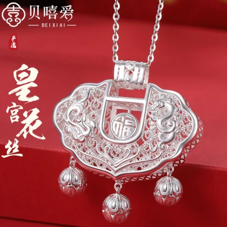 Bei Xiai bei xi ai 999 pure silver long life lock baby silver lock baby child full moon silver jewelry children adult safety lock pendant for baby birthday gift with silver chain and red rope