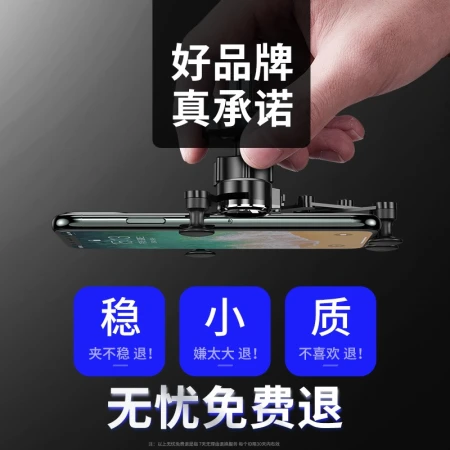 Rtako car mobile phone bracket car with fully automatic front gear car supplies navigation outlet multi-functional suction cup instrument panel [ink red] carbon air outlet-gravity sensor