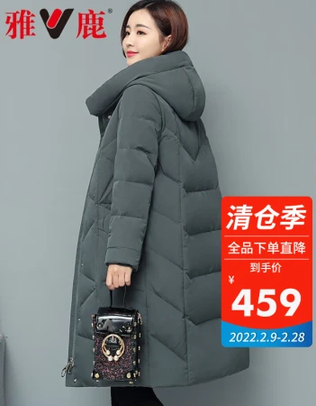 Yalu down jacket women's mid-length winter new middle-aged warm jacket slim fit warm jacket X Y8001A01290 bean green 165/L