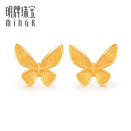 Ming Brand Jewelry Pure Gold Gold Butterfly Blessings Arriving Wedding Earrings Earrings Earrings Gift Girl AFH0147 Labor Cost 100 Pure Gold Earrings About 1.37 Grams