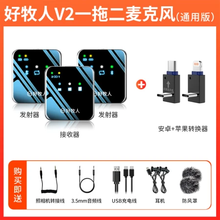 Good Shepherd Wireless Lavalier Microphone Little Bee Radio Douyin Live K Song Short Video Recording Equipment Anchor Outdoor Interview Shooting Mobile SLR Noise Reduction Card Bluetooth Microphone [Black 丨 One Drag Two] Bluetooth * Reverb * Dodge [Android/Apple Universal]