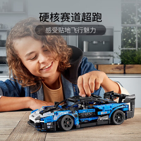 LEGO LEGO Building Blocks Mechanical Series 42123 McLaren Senna GTR 10 Years Old + Children's Toys Racing Sports Car Supercar Model Boys and Girls Adult New Year's Gifts