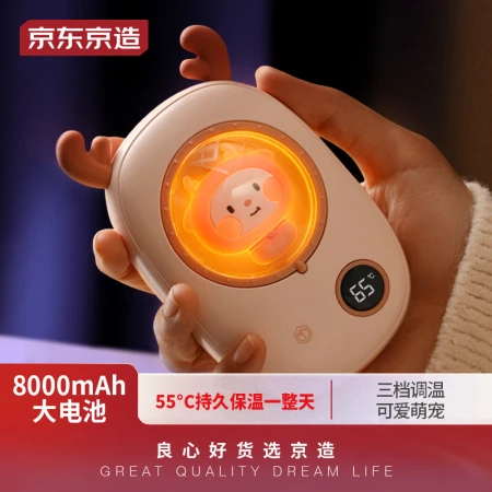 Beijing Tokyo made hand warmer rechargeable warm baby cute hand warmer artifact birthday gift female 520 gift Valentine's Day gift