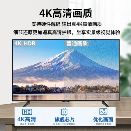 [Directly connected to wifi] TV box full Netcom set-top box network box 4K live broadcast high-definition can cast screen seconds to change the magic box set-top box Zhonglong high-end version丨1G+8G丨No advertisement丨Infrared remote control default 1