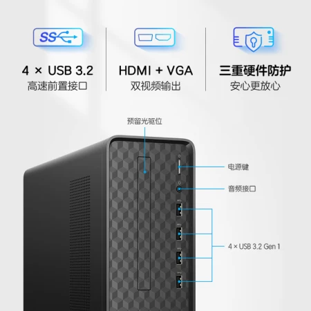 HP HP Xiaoou S01 computer host business office desktop i3-12100 8G 512GSSD WiFi Win11 registration five years door-to-door + 21.45-inch display