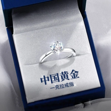 Zhenshang silver Chinese gold Moissanite silver 1 carat ring female seeking wedding birthday gift for girlfriend wife fashion jewelry [delivery certificate + romantic rose gift box] 1 carat Moissanite diamond ring