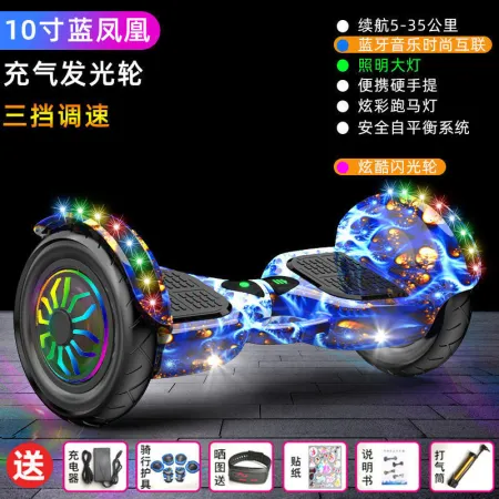 Cool star balance car children's electric two-wheel two-wheel new adult smart 3-12-year-old children students somatosensory car parallel car boys and girls twisting car 7-inch blue phoenix tail light [Bluetooth+running light+headlight] gift package