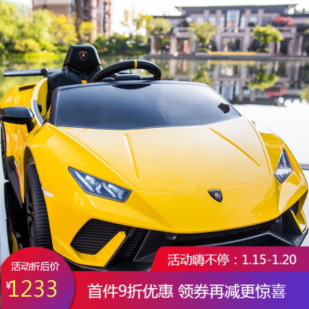 Large remote control car Lamborghini can sit and ride electric remote control car extra-large home rocking car car net red sports car [yellow] [four-wheel drive + soft wheel + leather seat + lithium battery + support mobile phone remote control]