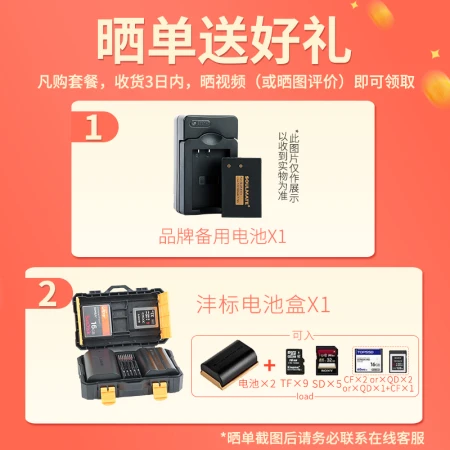 Canon Canon 200d 2nd generation 2nd generation entry-level SLR camera vlog portable home mini SLR digital camera black 200DII EF-S18-55 set package one [entry configuration and then free video stabilizer spree]