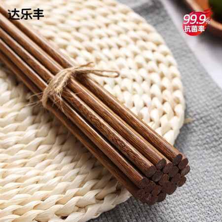 Dalefeng solid wood chopsticks chicken wing wood household antibacterial gift box chopsticks log color 10 pairs of KZ141
