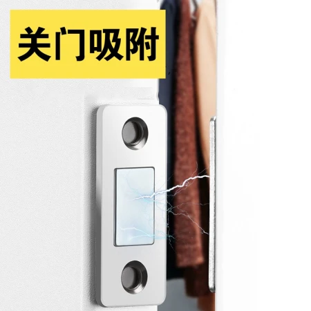 Lifu invisible door suction without punching sliding door wardrobe door magnetic suction double magnetic buckle sliding door cabinet suction strong magnetic magnetic touch suction device [four packs of collection products + with adhesion promoter]