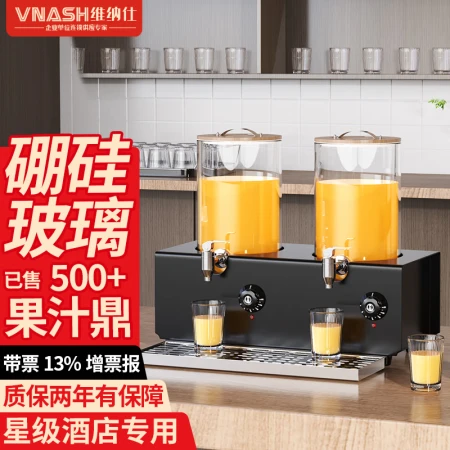 Venus Commercial Juice Tripod Beverage Machine Buffet Milk Tripod Ceramic Electric Heating Coffee Tripod Insulation Bucket
